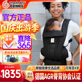 ERGObaby二狗背带婴儿抱娃神器四季透气外出旅行遛娃神器解放双手 Omni Deluxe黑色玛瑙送口水巾