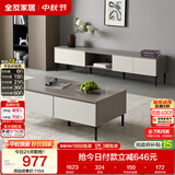 全友家居 现代简约风家具2.2米电视柜大户型客厅家用收纳储物柜子矮柜
