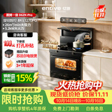 亿田集成灶【理想家系列】D6ZK-Pro 26风量/1270Pa 蒸烤一体 集成灶一体式 右排天然气 油烟机 集成灶