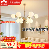 雷士（NVC）奶油风吊灯客厅现代简约大气书房别墅分子灯餐厅灯