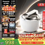 松下（Panasonic）【国家补贴】Xtra灵光煲0塑电饭煲0涂层内胆不粘锅家用IH不锈钢无涂层电饭锅2-3人2.6L容量HAS101