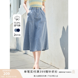 香影（xiangying）牛仔半身裙女2026夏季新款复古高腰显瘦中长伞裙大摆a字裙子 浅蓝 M