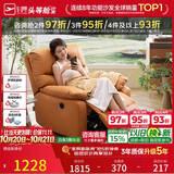 芝华仕头等舱9780电动单懒人沙发躺椅客厅阳台卧室布艺午睡休闲椅防水污