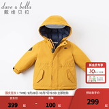 戴维贝拉（DAVE＆BELLA）女童羽绒服男童90绒保暖羽绒衣儿童冬装幼儿新年宝宝冬季外出服 姜黄色DB16448 100 cm（建议身高90-100cm）