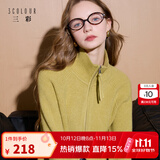 三彩2025冬季新款【抗起球】翻领插肩袖开衫宽松针织衫休闲简约M 牛油果绿 S 155/80A