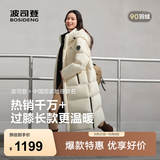 波司登（BOSIDENG）反季冬羽绒服男女情侣同款超长时尚加厚连帽圆领面包服外套 【店长推荐】秋分米7E15 -卡码拍小 M 165/88A 体重约110-120斤
