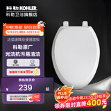 科勒（KOHLER）科勒马桶盖板配件原装缓降盖普通马桶盖马桶坐便器盖板座便器盖 V型4713旗舰款缓降盖板