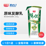 光明随心订【沪江浙皖专区定期购】畅优风味发酵乳200g 原味酸奶 新鲜配送