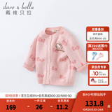 戴维贝拉（DAVE＆BELLA）开衫儿童毛衣女童秋季女孩男童针织衫0-1岁婴儿春秋幼儿线衣 粉色DBM19600 90 cm（建议身高80-90cm） cm（建议身高80-90cm）