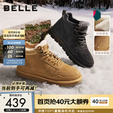 百丽户外潮搭雪地靴男冬季加厚羊毛保暖靴东北靴A1334DD5 黑色 38 (240mm)