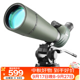 雷龙追光者20-60X80高倍高清防水可变倍天地两用观鸟镜单筒望远镜