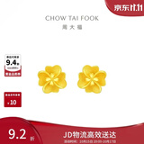周大福花月佳期四叶草黄金耳饰女约2.25g EOF1338生日礼物