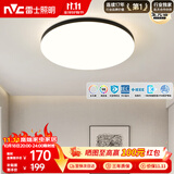 雷士（NVC）吸顶灯具客厅灯主大灯卧室全光谱护眼大气LED朗玉黑