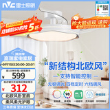雷士（NVC）LED照明枕边风风扇灯吊扇北欧轻奢卧室1级能效智控42寸60瓦