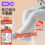 婧麒（JOYNCLEON）婴儿袜子春秋新生儿长筒袜a类宝宝不勒腿无骨袜 Jyf170167