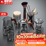 正扬玻璃功夫茶具套装办公高档整套创意观山茶水分离泡茶壶杯茶盘礼物 10头烟灰(萧墨)6萧墨杯+茶道茶罐