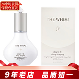 后（The history of Whoo） 韩国气垫BB套盒 拱辰享雪玉凝遮瑕提亮保湿 节日礼物 雪玉凝光彩防晒修颜BB40ml#1号