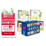 全能宝贝·四维成长力（全35册）奇想国精选大奖佳作，学习力、情商力、人格力、思维力   