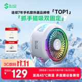 黑鲨5磁吸手机散热器打游戏专用直播降温半导体制冷背夹适用苹果iPhone17Promax平板华为小米红魔一加