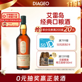乐加维林（Lagavulin）16年 单一麦芽威士忌 洋酒 700ml 艾莱岛岛屿