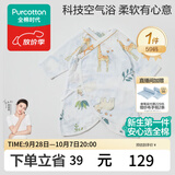 全棉时代婴儿衣服新生儿连体衣宝宝四季纱布蝴蝶衣纯棉打底长袖
