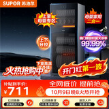 苏泊尔（SUPOR）ML12消毒柜立式120L家用430不锈钢内胆上室母婴专区镜面反射紫外线杀菌RLD120-DL12