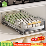 帅仕（shuaishi）厨房抽拉置物架橱柜拉篮碗碟架碗盘置物架不锈钢沥水碗架收纳架子