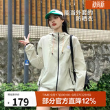 骆驼（CAMEL）户外防晒衣女2026夏冰感速干透气防紫外线皮肤衣轻薄防晒服外套男 沙绿，男女同款 骆驼标 L