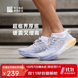 必迈（bmai）远征者5.0秋冬跑步运动鞋子女轻弹缓震耐磨透气通勤慢跑男女鞋