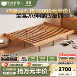 冬熊全实木可长期睡沙发床两用折叠拖拉床小户型客房可抽拉伸缩床 【升级榫卯工艺】全榉木推拉床+10CM双面床垫 1500mm*2000mm-框架结构