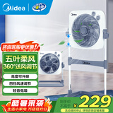 美的（Midea）电风扇 鸿运扇家用升降式转页扇宿舍办公室风扇定时五叶轻音节能电扇卧室客厅落地扇 KYT30-23SJ【高度可调 360°送风】