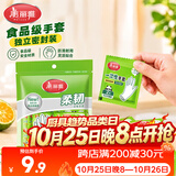 美丽雅一次性手套独立包装50双 食品用升级加厚手套pe厨房餐饮家务手套