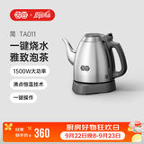 吉谷（K·KOU）茶台烧水壶 家用自动恒温电水壶食品级不锈钢无探头控温电热水壶 泡茶电茶壶 1.0L 【不锈钢砂光】沸点恒温TA011