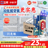 立邦美缝剂防水防霉甄美缝瓷砖地砖填缝剂美缝胶专用工具勾缝剂 [氢化升级款] 闪亮银  400g *10支