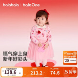 巴拉巴拉童装儿童裙子女童连衣裙网纱针织2026春装新款宝宝红色公主裙甜美