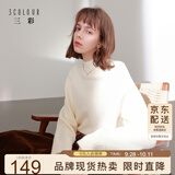 三彩2026春季新款纯色毛衣半高领针织衫插肩袖宽松毛衫简约M