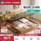 林氏家居高箱储物床1.5米x2米卧室榻榻米双人床架林沐系列UB7A