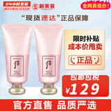 后（The history of Whoo） 洗面奶180ml泡沫洁面乳女男氨基酸洁颜膏深层清洁去角质去痘黑头 水妍洗面奶*2瓶 360ml