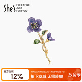She's茜子刺绣花朵滴油仿水晶高档胸针轻奢别针生日礼物送女友