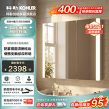 科勒（KOHLER） 新维乐浴室镜柜组合挂墙式防雾梳妆镜子智能感应带灯 镜柜 黑色90cm
