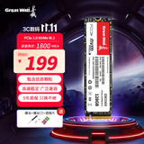 长城（Great Wall）128GB SSD固态硬盘 M.2接口(NVMe协议)PCIe 3.0 GW3300系列