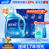 蓝月亮洗衣液12斤套装：亮白增艳薰衣草3kg瓶+1kg袋*3 留香【品质严选】