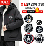 南极人（Nanjiren）羽绒服补丁贴自粘免缝可水洗布贴破洞修补无痕贴圆形6个