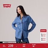 Levi's李维斯女士美式复古简约通勤经典翻领宽松蓝色牛仔衬衫 浅蓝色第二批 S