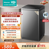 海信（Hisense）全自动波轮洗衣机9KG小型 家用租房宿舍 金属机身一级能效HB90DC30以旧换新家电补贴 京东自营