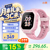 小寻【重磅新品】儿童电话手表 青少年智能定位运动手表 学生视频通话独立插卡 政府补贴T7s 粉色