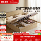 全友家居 现代简约原木风高箱体储物收纳床1.5米x2米主卧室双人大床
