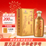 鸭溪窖 飞天尊品 浓香型白酒 54度 500ml 单瓶装 热门商品