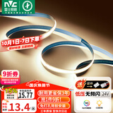 雷士（NVC）led灯条线型灯led灯带COB5米装-暖白光-352灯珠/米-需购低压电源