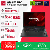 惠普（HP）HyperX暗影精灵PRO 16国家补贴新款电竞游戏本笔记本电脑U9-290HX+ RTX5070 12G 16G 1T 2.5K240Hz